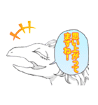 ドラゴン養ってください（個別スタンプ：24）
