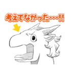 ドラゴン養ってください（個別スタンプ：25）