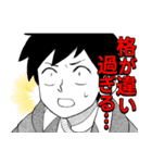 ドラゴン養ってください（個別スタンプ：28）