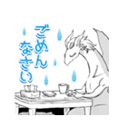 ドラゴン養ってください（個別スタンプ：32）