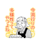 ドラゴン養ってください（個別スタンプ：37）