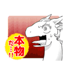 ドラゴン養ってください（個別スタンプ：38）