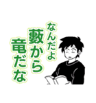 ドラゴン養ってください（個別スタンプ：39）