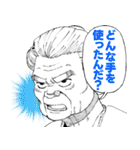 ドラゴン養ってください（個別スタンプ：40）