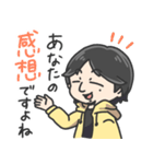 ゆるーいひろゆきさんスタンプ（個別スタンプ：1）