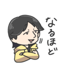 ゆるーいひろゆきさんスタンプ（個別スタンプ：12）