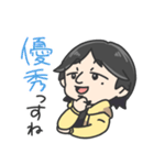 ゆるーいひろゆきさんスタンプ（個別スタンプ：13）
