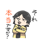 ゆるーいひろゆきさんスタンプ（個別スタンプ：17）