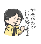 ゆるーいひろゆきさんスタンプ（個別スタンプ：23）