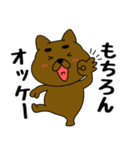 まろわんこ18（個別スタンプ：1）