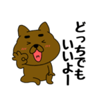 まろわんこ18（個別スタンプ：2）
