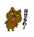 まろわんこ18（個別スタンプ：3）
