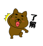 まろわんこ18（個別スタンプ：4）