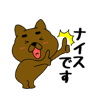 まろわんこ18（個別スタンプ：5）