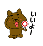 まろわんこ18（個別スタンプ：6）