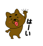 まろわんこ18（個別スタンプ：7）