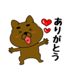 まろわんこ18（個別スタンプ：9）