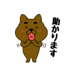 まろわんこ18（個別スタンプ：11）