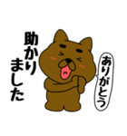 まろわんこ18（個別スタンプ：12）