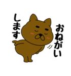 まろわんこ18（個別スタンプ：14）