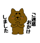 まろわんこ18（個別スタンプ：15）