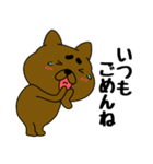 まろわんこ18（個別スタンプ：16）