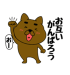 まろわんこ18（個別スタンプ：17）