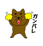 まろわんこ18（個別スタンプ：18）
