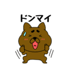 まろわんこ18（個別スタンプ：19）