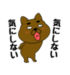 まろわんこ18（個別スタンプ：20）