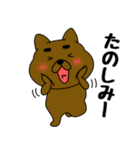 まろわんこ18（個別スタンプ：23）