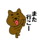 まろわんこ18（個別スタンプ：24）