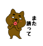 まろわんこ18（個別スタンプ：25）
