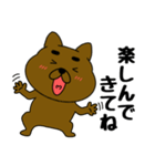 まろわんこ18（個別スタンプ：27）