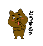 まろわんこ18（個別スタンプ：28）