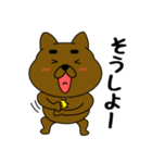 まろわんこ18（個別スタンプ：29）