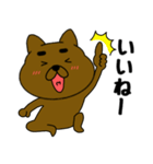 まろわんこ18（個別スタンプ：30）
