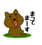 まろわんこ18（個別スタンプ：32）