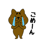 まろわんこ18（個別スタンプ：33）