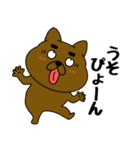 まろわんこ18（個別スタンプ：35）