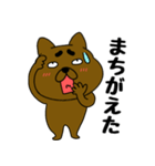 まろわんこ18（個別スタンプ：36）