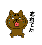 まろわんこ18（個別スタンプ：37）