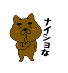 まろわんこ18（個別スタンプ：38）