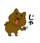 まろわんこ18（個別スタンプ：39）