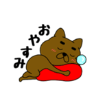 まろわんこ18（個別スタンプ：40）