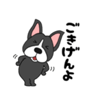 ボステリアのボス君6（個別スタンプ：8）