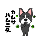 ボステリアのボス君6（個別スタンプ：21）