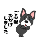 ボステリアのボス君6（個別スタンプ：27）