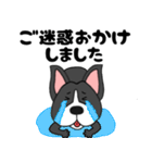 ボステリアのボス君6（個別スタンプ：28）