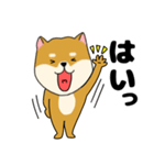 柴犬のふぅちゃん13（個別スタンプ：5）